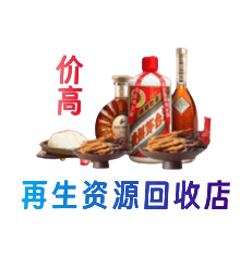 伊犁州尼勒克县购物卡回收站