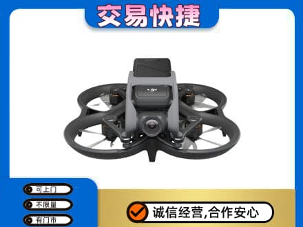 伊犁州尼勒克县回收无人机