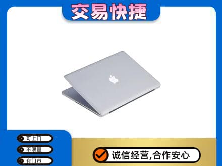 伊犁州尼勒克县回收旧电脑