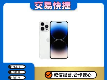 伊犁州尼勒克县回收旧手机