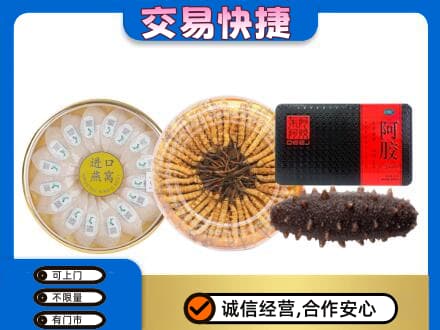 伊犁州尼勒克县回收礼品