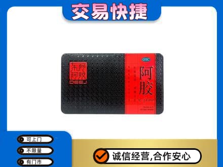 伊犁州尼勒克县回收阿胶