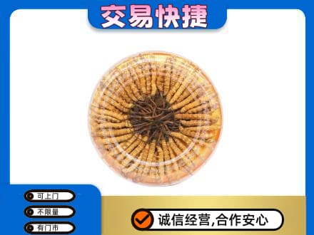 伊犁州尼勒克县回收虫草礼盒