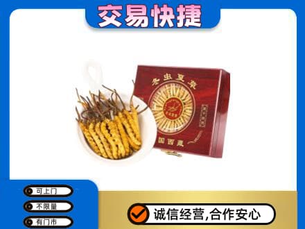 伊犁州尼勒克县回收补品