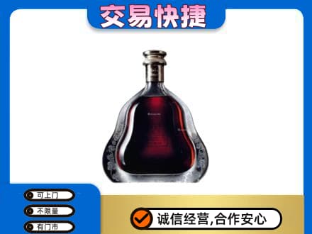 伊犁州尼勒克县洋酒回收轩尼诗李察空瓶.jpg