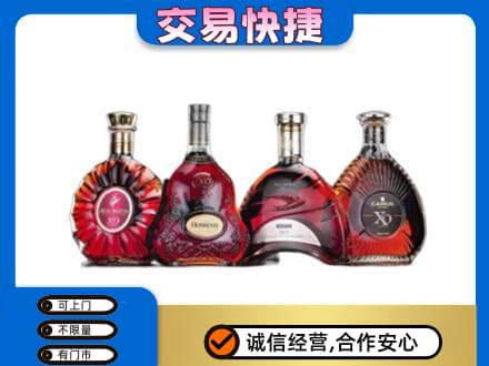 伊犁州尼勒克县洋酒回收价格.jpg