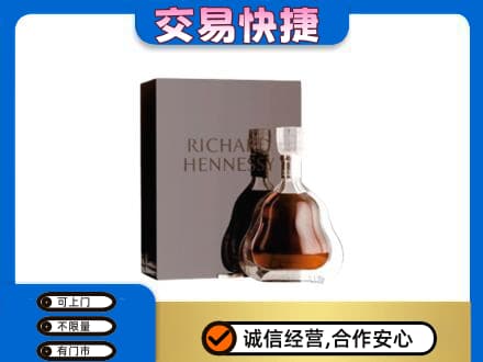 伊犁州尼勒克县回收李察