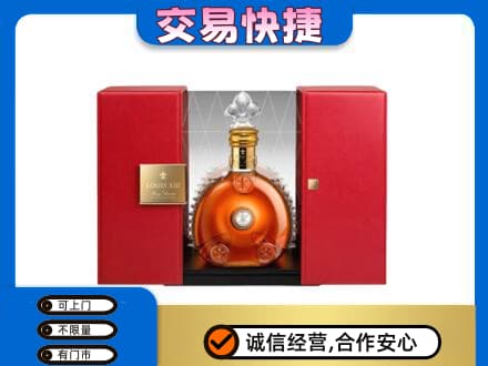 伊犁州尼勒克县回收路易十三礼盒