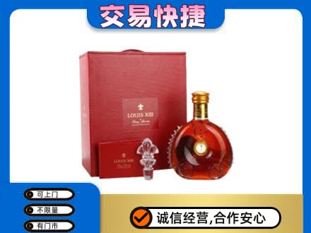 伊犁州尼勒克县回收李察礼盒