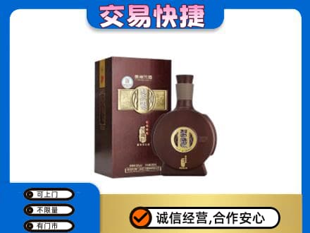 伊犁州尼勒克县名酒回收习酒.jpg