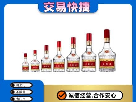伊犁州尼勒克县名酒回收五粮液礼盒.jpg