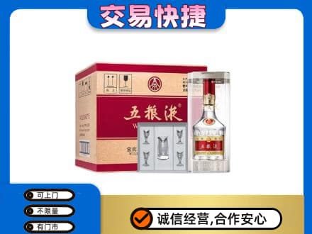 伊犁州尼勒克县名酒回收五粮液原件.jpg