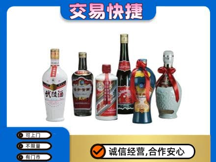 伊犁州尼勒克县名酒回收武陵酒.jpg