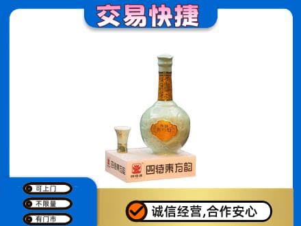 伊犁州尼勒克县名酒回收四特酒.jpg