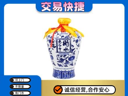 伊犁州尼勒克县名酒回收老白干青花坛.jpg