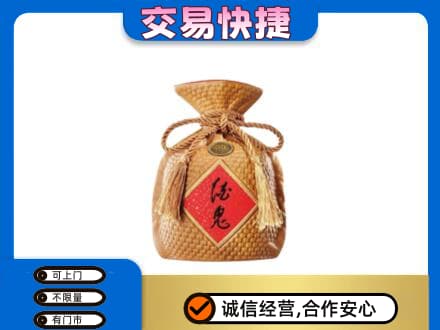 伊犁州尼勒克县名酒回收酒鬼酒.jpg