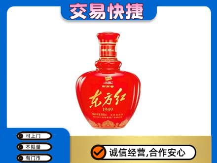 伊犁州尼勒克县名酒回收剑南春东方红.jpg