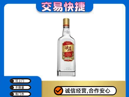 伊犁州尼勒克县名酒回收尖庄.jpg