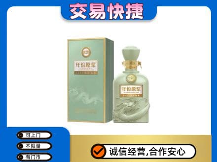 伊犁州尼勒克县名酒回收古井贡酒.jpg