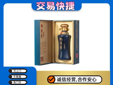 伊犁州尼勒克县名酒回收钓鱼台.jpg