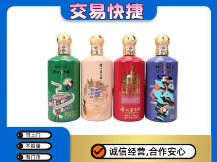 伊犁州尼勒克县茅台回收走出四国.jpg