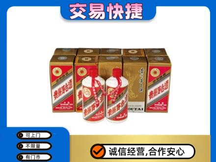 伊犁州尼勒克县茅台回收铁盖.jpg