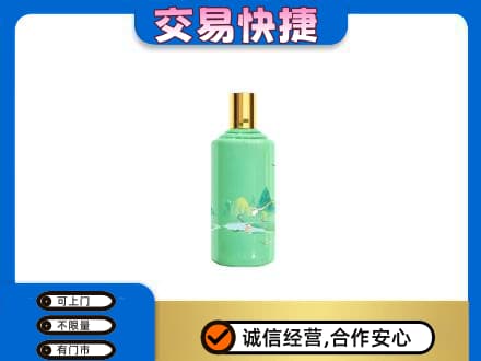 伊犁州尼勒克县茅台回收24节气.jpg