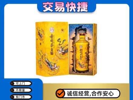 伊犁州尼勒克县回收散花飞天茅台酒