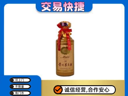 伊犁州尼勒克县茅台回收30年份.jpg