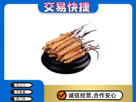 伊犁州尼勒克县礼品回收散虫草.jpg