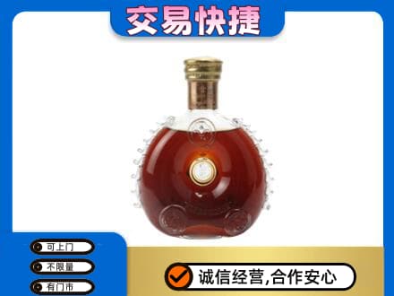 伊犁州尼勒克县洋酒回收路易十三空瓶.jpg