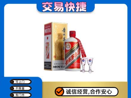 伊犁州尼勒克县茅台回收.jpg